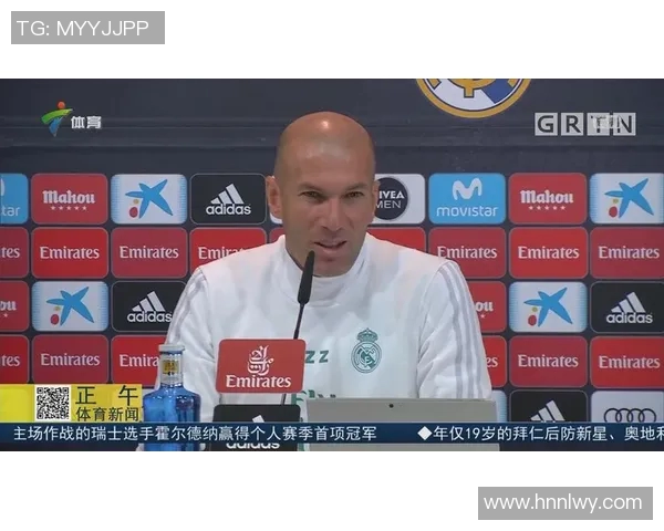 体彩巴伦西亚主场迎战皇马争夺联赛积分精彩对决即将上演