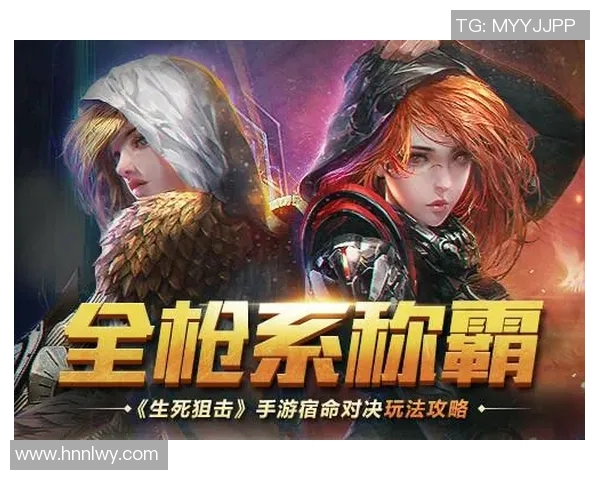 皮尔森与萨格勒布的较量揭示足球战术与团队合作的精彩对决