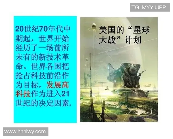 谢什科的传奇人生与历史影响探讨：从个人成就到社会变革的深远意义