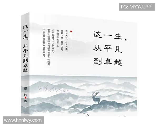 贾诚:从平凡到卓越的奋斗旅程与人生哲学探索