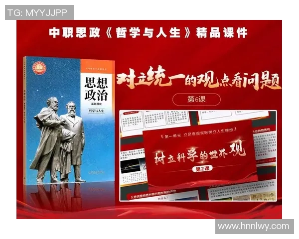 于德豪的成长之路与人生哲学探索之旅