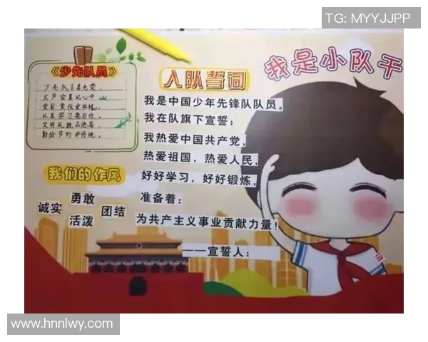 南京足球队的成长之路:从青涩起步到辉煌成就的纪实故事 南京足球队的成长之路:从青涩起步到辉煌成就的纪实故事