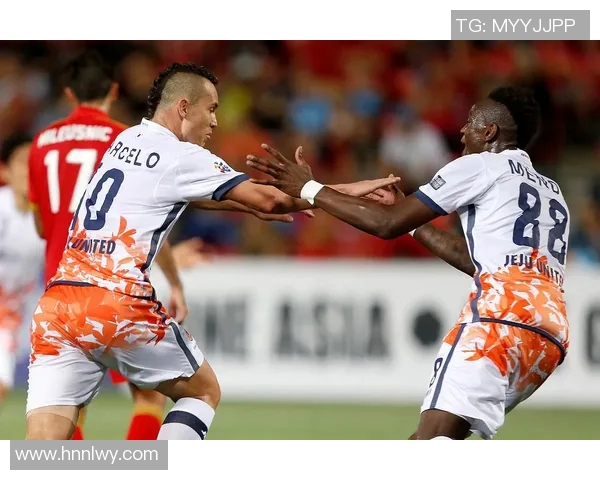 北全现代与济州联队的激烈对决展现足球魅力与战术智慧的巅峰较量