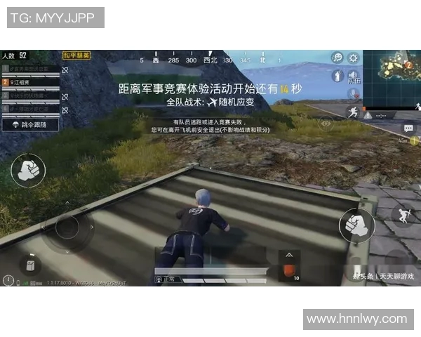 张丽独家分享和平精英游戏心得与技巧助你快速提升战斗力