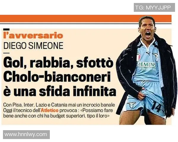 尤文图斯与马德里竞技比赛收入分析及其对俱乐部财务的影响