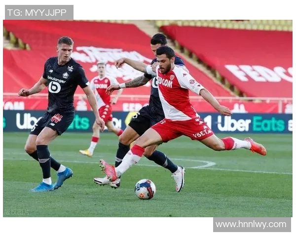 摩纳哥与斯特拉斯的对决分析及赛前预测展望