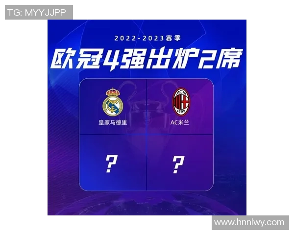 法兰克福逆袭之路连胜豪门皇马切尔西成功晋级欧冠四强