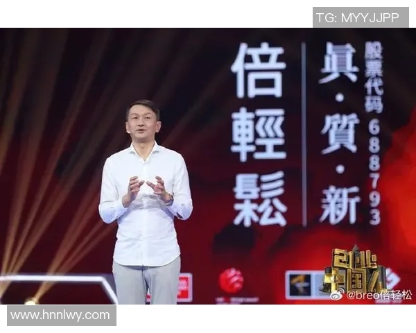 陈丽畅谈英雄联盟职业生涯背后的故事与心路历程MBA