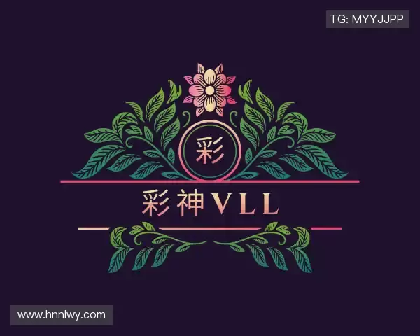 关于彩神Vll